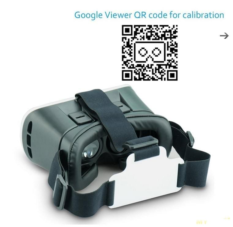 Калибровка изображения в очках виртуальной реальности VR Box