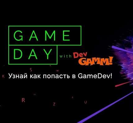 Game Day with DevGAMM