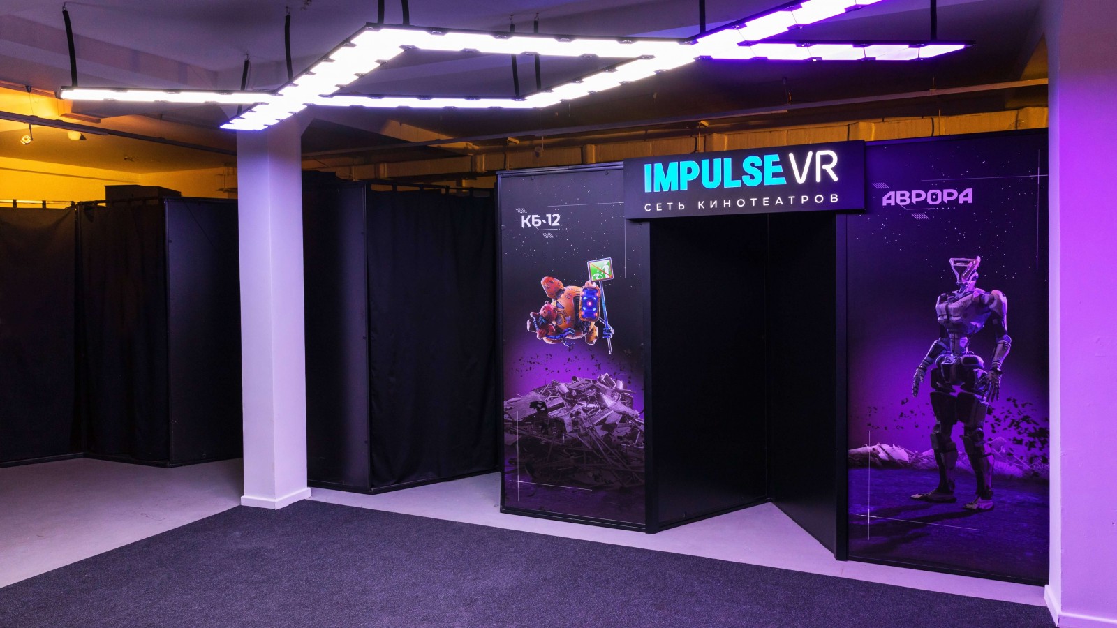 В России появилась первая сеть VR кинотеатров
