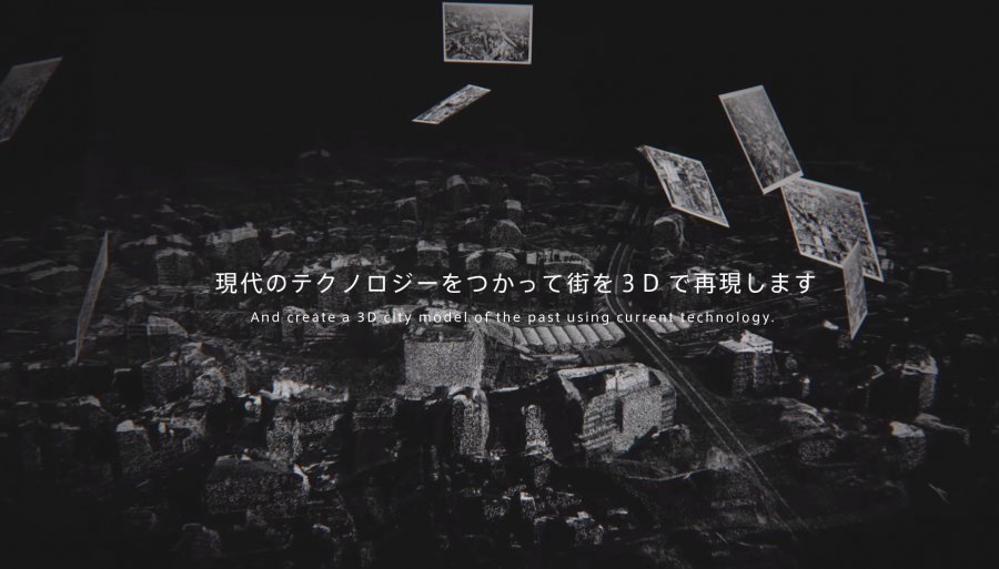 Японский канал NHK предлагает VR путешествие в Токио 1964 года
