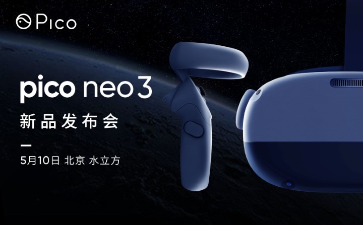 Pico представит новую версию автономной VR-гарнитуры Neo 3 10 мая в Пекине