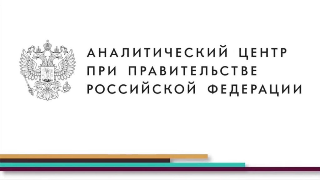 Онлайн-конференция «Развитие технологии VR/AR в России: чего не хватает для ее масштабирования?»