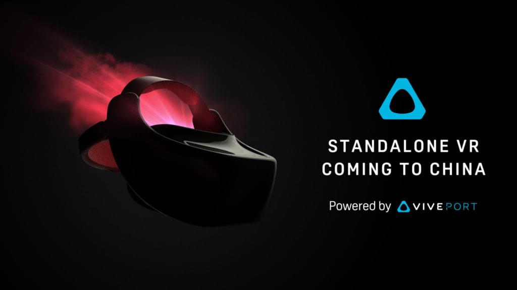 Международный запуск HTC Vive Standalone в 2017 году